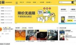 闲鱼骗局爆料视频大全下载,视频大全深度解析，警惕网络陷阱