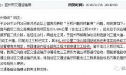 三桥最新爆料消息今天,揭秘今日热点事件内幕